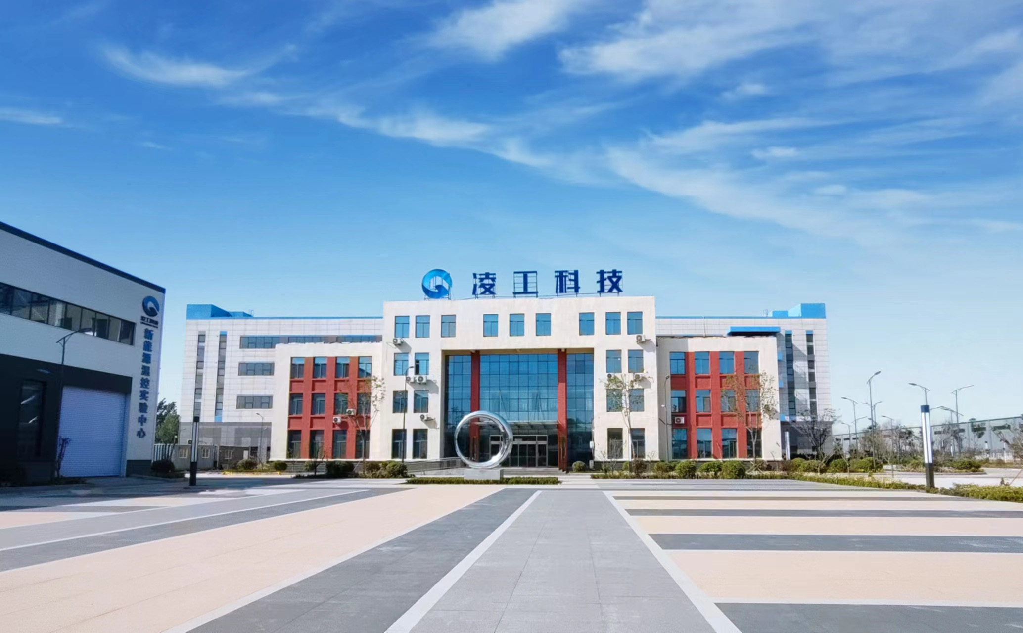 Beijing Linggong Technology Co., Ltd. Beijing Linggong Technology Co., Ltd.